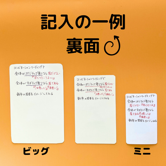 現役講師が作った、ありそうでなかったタロットカード　初心者用　学習・暗記に　意味が載っています　書き込めるタロットカード 7枚目の画像