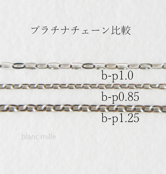 No.b-p0.85○*Pt850チェーンブレスレット  オーダー制作○*プラチナシンプルブレス　小豆チェーン 6枚目の画像