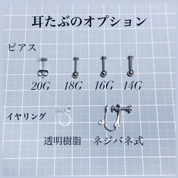 両耳用−クロスハートのピアス / イヤリング変更可/18G,16G,14Gに変更可/アレルギー対応可/病みかわいい 地雷 2枚目の画像