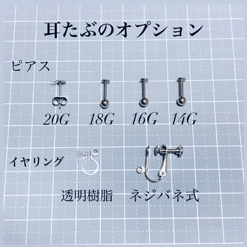 両耳用−クロスハートのピアス / イヤリング変更可/18G,16G,14Gに変更 