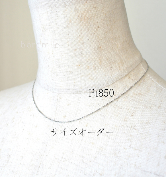 No.n-p1.25-600○*Pt850チェーンネックレス オーダー制作 No.n-p1.25-600○*Pt850チェーンネックレス オーダー制作