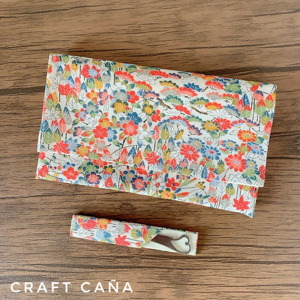 懐紙入れと菓子切り入れセット(四季の草花) ポーチ CRAFT カーニャ