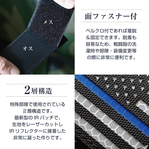 IR USフラッグ パッチ フルカラー (正/逆)「WARRIORS ONLINE SHOP」