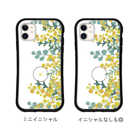 北欧 ミモザ スマホケース iPhone16 15 14 pro SE iface型 カバー 送料無料 イニシャル 花柄 5枚目の画像