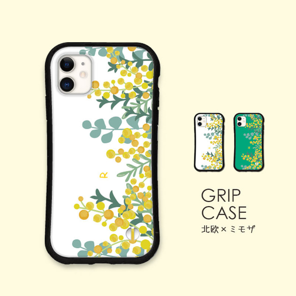 北欧 ミモザ スマホケース iPhone16 15 14 pro SE iface型 カバー 送料無料 イニシャル 花柄 1枚目の画像