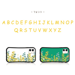 北欧 ミモザ スマホケース iPhone16 15 14 pro SE iface型 カバー 送料無料 イニシャル 花柄 4枚目の画像