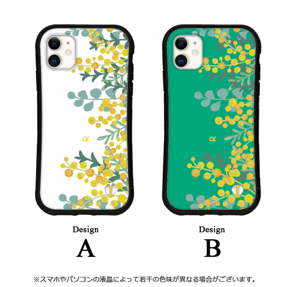 北欧 ミモザ スマホケース iPhone16 15 14 pro SE iface型 カバー 送料無料 イニシャル 花柄 3枚目の画像