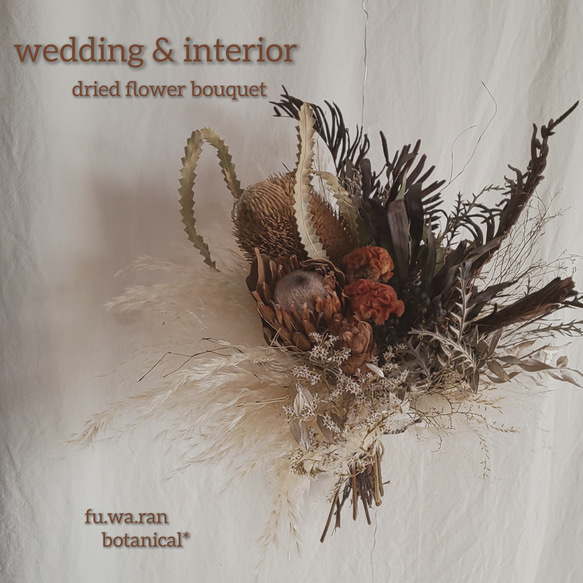 *wedding&interior bouquet＊パンパス&バンクシア  ドライフラワーブーケ 1枚目の画像
