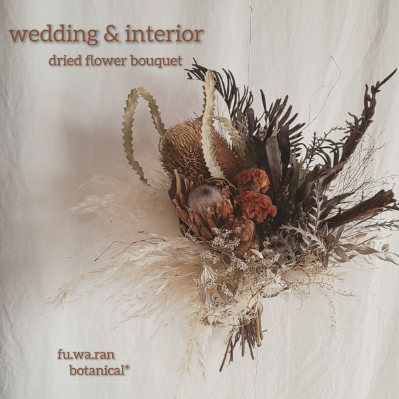 *wedding&interior bouquet＊パンパス&バンクシア  ドライフラワーブーケ 7枚目の画像