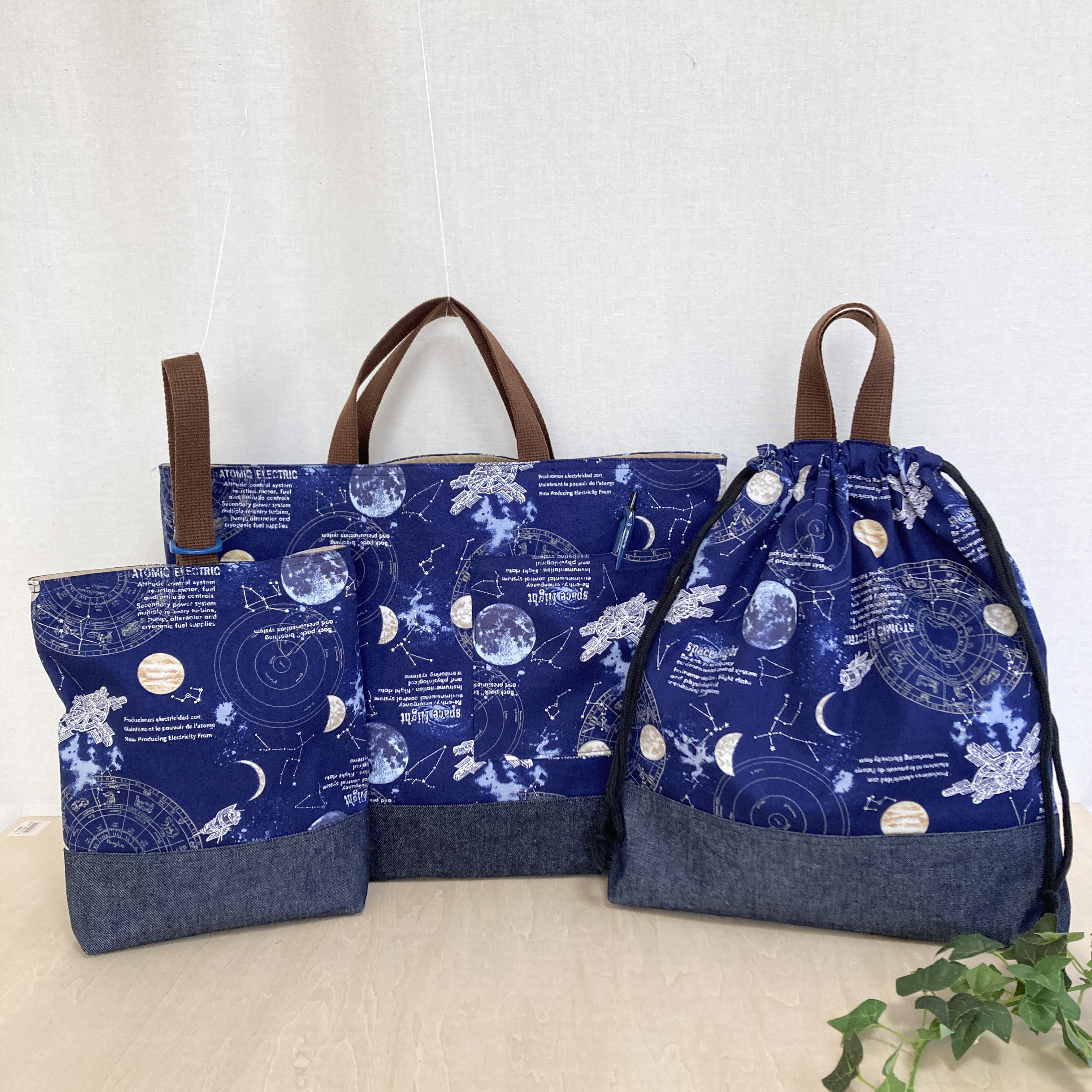 宇宙探検　入園入学３点セット　⑦ 大きめサイズ　サイズ変更可