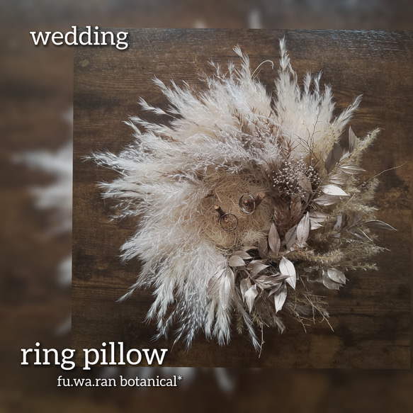 *wedding r ing pillow＊パンパス  ドライフラワー 2枚目の画像