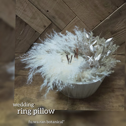 *wedding r ing pillow＊パンパス  ドライフラワー 1枚目の画像