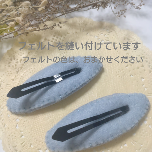 よく見たら猫ちゃん！ パッチンピン 2本セット ヘアピン ほのか 通販 