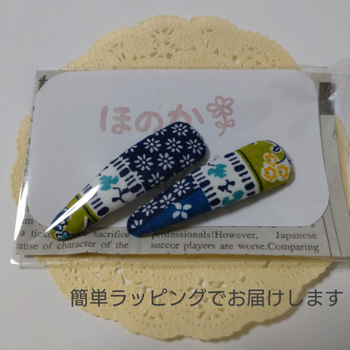 よく見たら猫ちゃん！ パッチンピン 2本セット ヘアピン ほのか 通販 