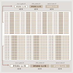 【TW01】耐水✨315枚入り/選べるカラー全7色/アソートパック/お名前シール/スモーキー/小さめ/男の子/女の子 3枚目の画像