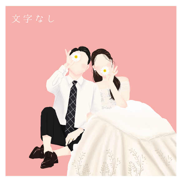 ウェルカムボード イラスト 結婚式 似顔絵 韓国風イラスト データ納品します 1枚目の画像