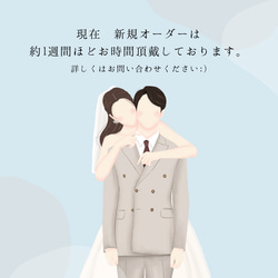 ウェルカムボード イラスト 結婚式 似顔絵 韓国風イラスト データ納品します 6枚目の画像