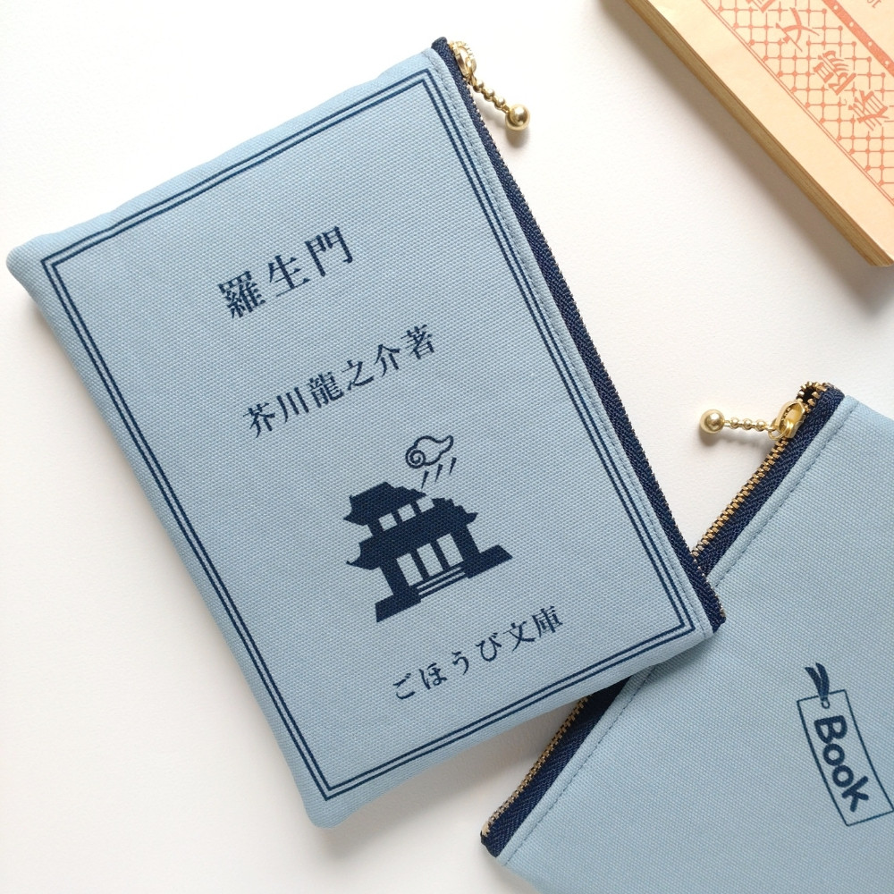 小説 文庫本 sddefault.jpg