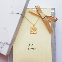 アラビア語 “EGYPT (エジプト)” 文字絵 ペンダント 5枚目の画像