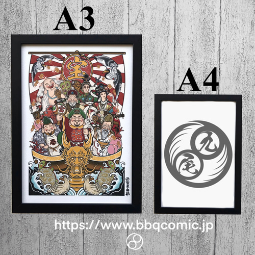 招福笑福】A4サイズ 七福神アート