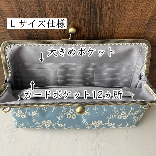 【マルチケース】ミナペルホネン タンバリン navy 母子手帳などの収納に Sサイズ がま口 母子手帳ケース ミナペルホネン タンバリン 大