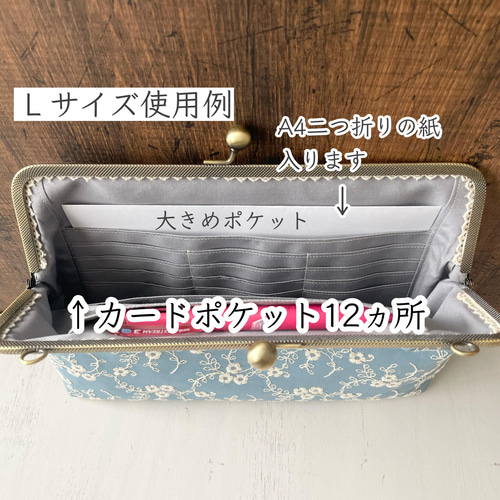 Lサイズ A5 がま口 母子手帳ケース 大容量 ミナペルホネン dop