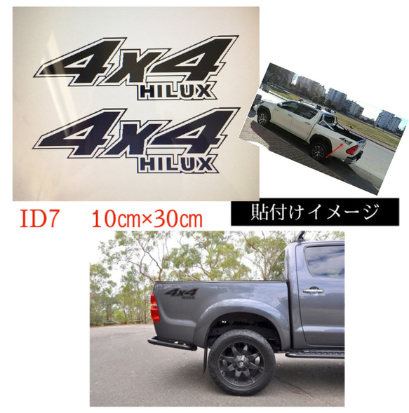 公式 トヨタハイラックス純正ロゴデカール トヨタハイラックス純正ロゴ