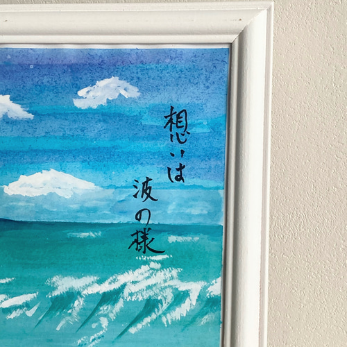 原画）青緑の世界【A5サイズ／水彩画】絵画