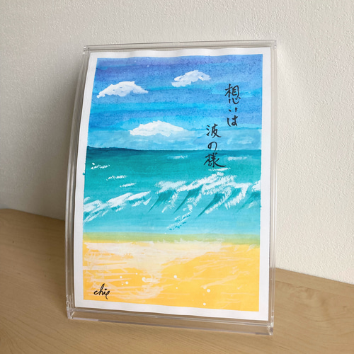 水彩画【波】原画A5サイズ 額付 一言ポエム 絵画 アーティストchie