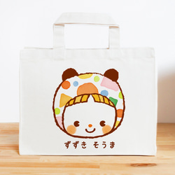 パンダ レッスンバッグ・入園グッズ のおすすめ人気通販｜Creema