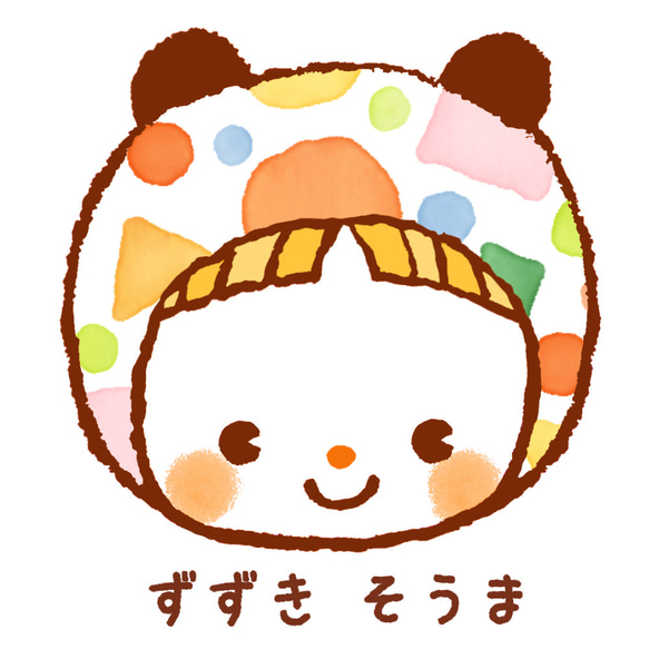 名入れ　名前入り ♪ レッスンバッグ（カラフルなにっこりKUMAちゃん） 4枚目の画像