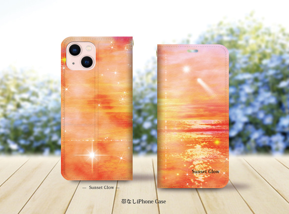 （帯なしカメラ穴あり） iPhone各種 【手帳型スマホケース】Sunset Glow 1枚目の画像