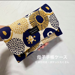 ダルメシアン柄 モノトーン 肩掛けトートバッグ トートバッグ me
