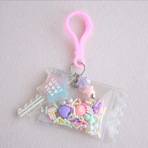 星の鍵付きシャカシャカなキャンディバッグのキーホルダー【001】 雑貨