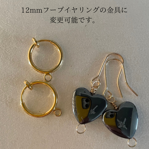 天然石ピアス ヘマタイトハート 14kgfピアス 39-1樹脂ピアスも