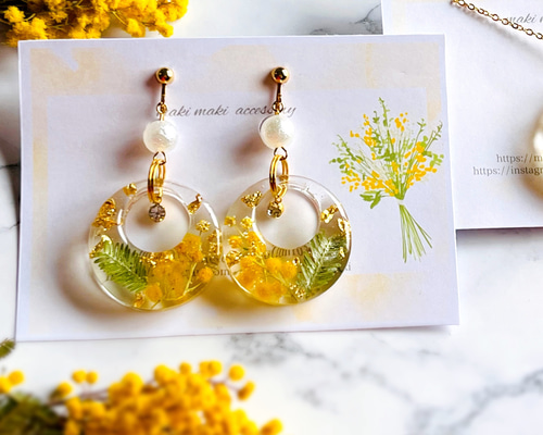 レジンイヤリング 3点セット ミモザ ゴールド ホワイト 夏 レジン