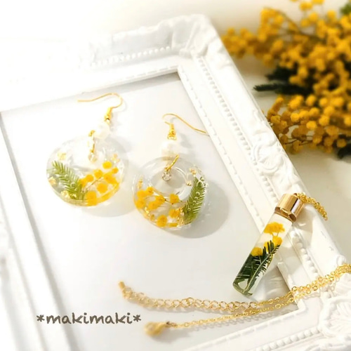 優しいミモザの春色ピアス／イヤリング/金属アレルギー対応/イエロー  