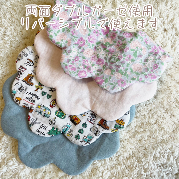 名入れ送料無料！刺繍もくもくスタイ《ビオラ》 4枚目の画像