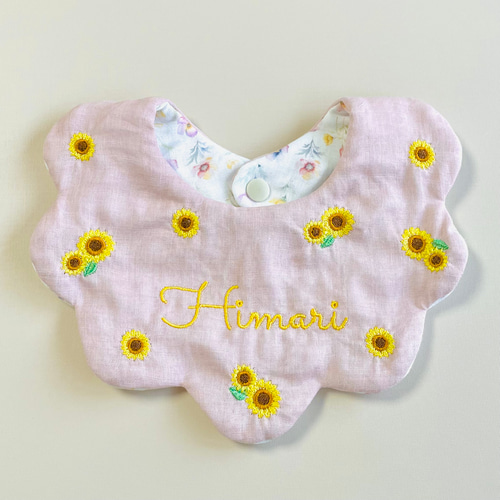 名入れ送料無料！刺繍もくもくスタイ《ひまわり》 スタイ