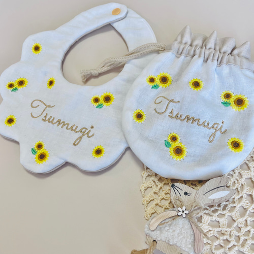 名入れ送料無料！刺繍もくもくスタイ《ひまわり》 スタイ・よだれかけ