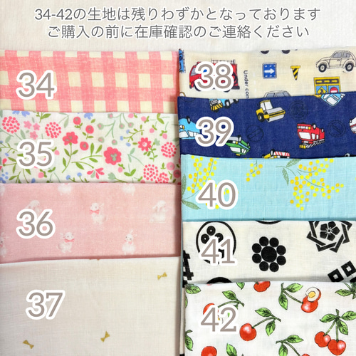 名入れ送料無料！刺繍もくもくスタイ《ひまわり》 スタイ・よだれかけ