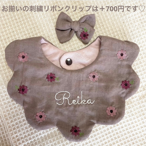名入れ送料無料！刺繍もくもくスタイ《ひまわり》 スタイ・よだれかけ