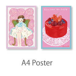 お雛様3種 L-POSTCARD 3枚セット ポストカード dimanche.hanana 通販 