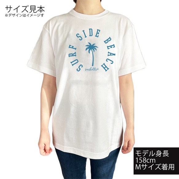 ハワイアンデザインTシャツ ヤシの木のイラスト ノースショア ハワイ 半袖カットソー 西海岸スタイル カリフォルニア 2枚目の画像