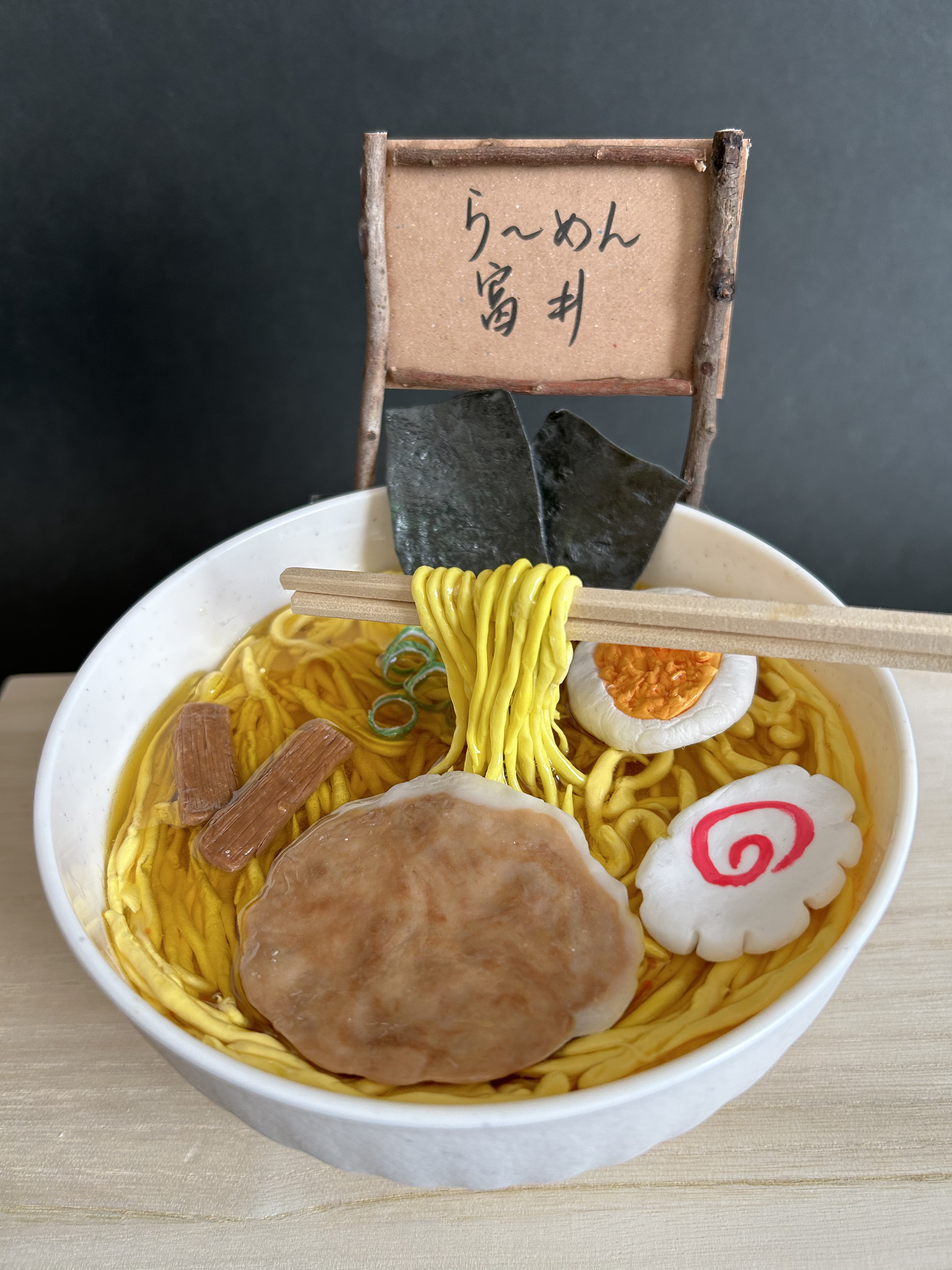 送料無料【名入れ無料】醤油ラーメン置物（大） 立体・オブジェ