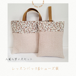 フリル付きキルティングポーチ ポーチ funwari-mi 通販 17814081