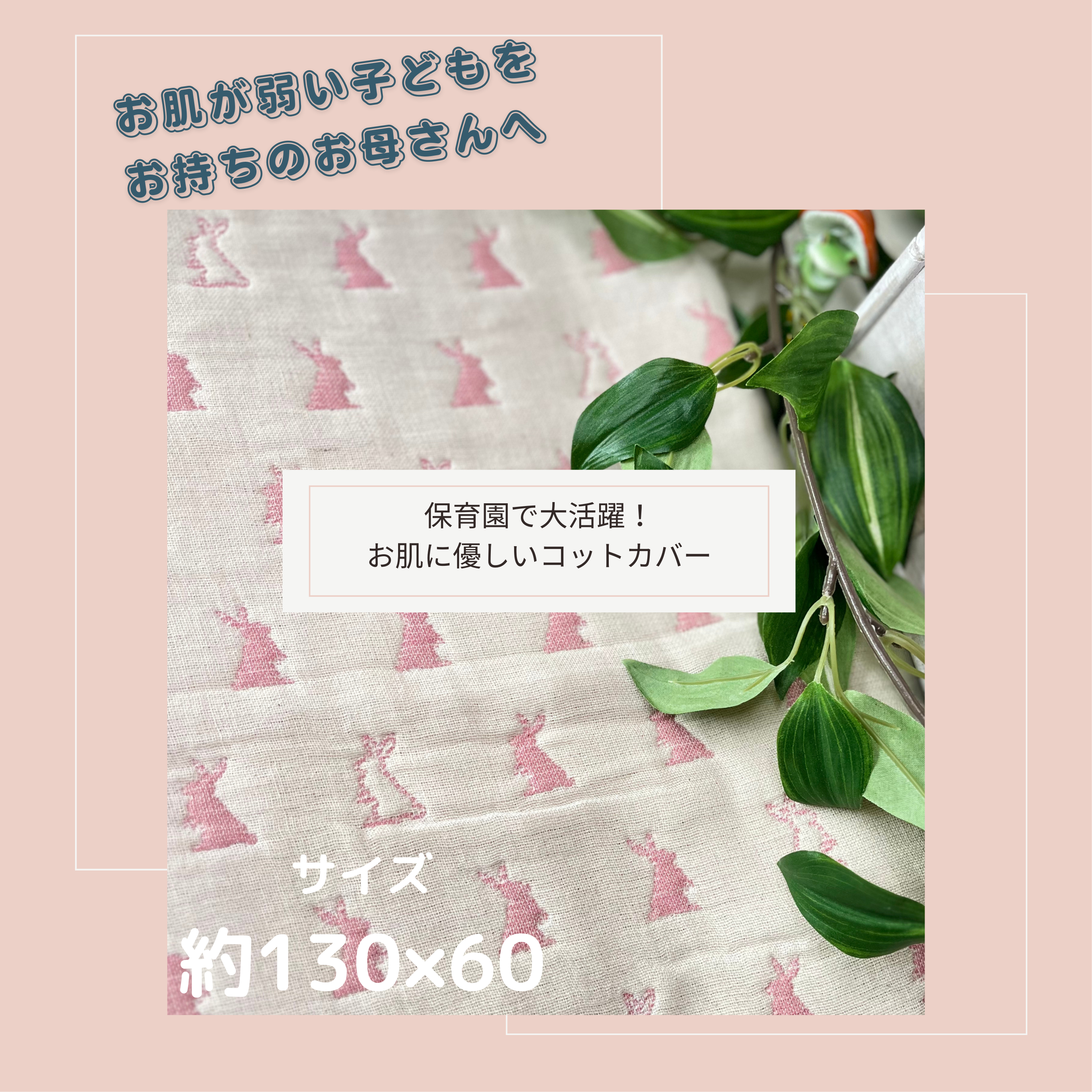 ホット セールの通販 ❤️YUYUN❤️ オーダー受付中 笑顔のコットカバー お肌に優しい生地使用 ベビー用寝具・ベッド