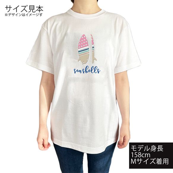 サーフボードデザインTシャツ 半袖カットソー 西海岸スタイル カリフォルニア サーフガール サーファー 波乗りファッショ 2枚目の画像