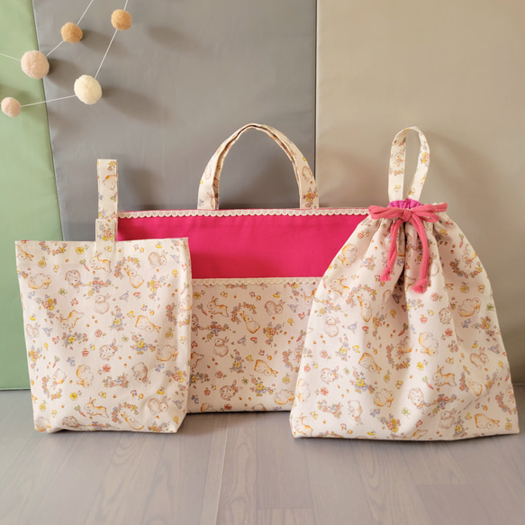 即納】【ラスト1点】 入園入学3点セット〈レッスンバッグ〉〈うさぎ