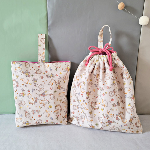 即納】【ラスト1点】 入園入学3点セット〈レッスンバッグ〉〈うさぎ